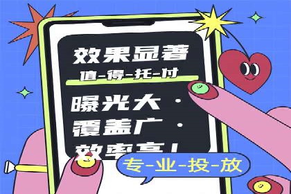 企业如何通过竞价SEM托管实现增长