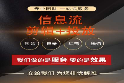 探索信息流平台：成功案例解读