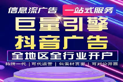解析360信息流广告：一则广告带来的转化奇迹